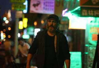 Sosem voltál itt (2017)