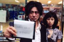 Choi Min-sik és Kang Hye-jeong - Oldboy (2003) (4512)